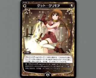 WX05 ビギニングセレクター - 【カードショップ おうち】世界最大級