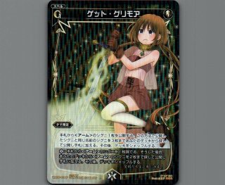 WX05 ビギニングセレクター - 【カードショップ おうち】世界最大級
