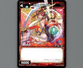 WX05 ビギニングセレクター - 【カードショップ おうち】世界最大級