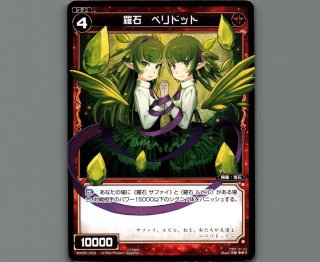 WX05 ビギニングセレクター - 【カードショップ おうち】世界最大級