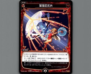 WX05 ビギニングセレクター - 【カードショップ おうち】世界最大級