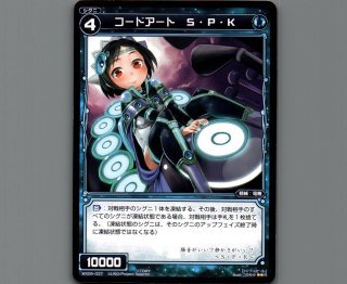 WX05 ビギニングセレクター - 【カードショップ おうち】世界最大級