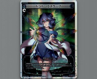WX06 フォーチュンセレクター - 【カードショップ おうち】世界最大級