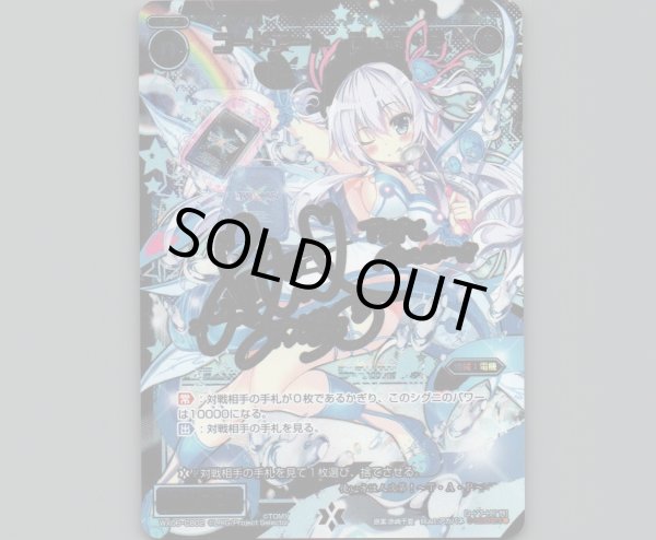 画像1: コードアート T・A・P(SECRET) (1)