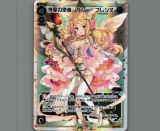 WX07 ネクストセレクター - 【カードショップ おうち】世界最大級