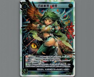 WX07 ネクストセレクター - 【カードショップ おうち】世界最大級