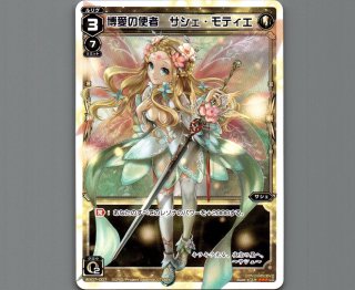 WX07 ネクストセレクター - 【カードショップ おうち】世界最大級