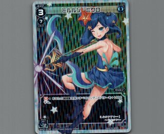 WX07 ネクストセレクター - 【カードショップ おうち】世界最大級