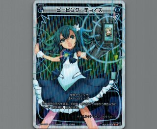 WIXOSS オールスター - 【カードショップ おうち】世界最大級WIXOSS