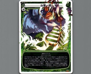 ウィクロス　オールスター　ウリス　フルホイル top_img_play_220121_sp.jpg