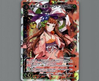 WX08 インキュベイトセレクター - 【カードショップ おうち】世界最大