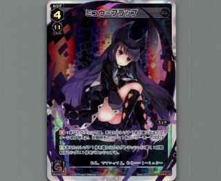 未開封　ウィクロス　wx-08 インキュベイトセレクター　1box 羅石 ムンスト / 〔WX-08〕インキュベイト セレクター|WIXOSS