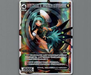 WX08 インキュベイトセレクター - 【カードショップ おうち】世界最大