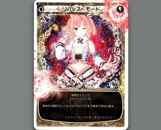 未開封　ウィクロス　wx-08 インキュベイトセレクター　1box WX08 インキュベイトセレクター - 【カードショップ おうち】世界最大