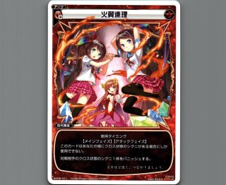 WX08 インキュベイトセレクター - 【カードショップ おうち】世界最大