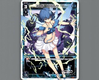 未開封　ウィクロス　wx-08 インキュベイトセレクター　1box WX08 インキュベイトセレクター - 【カードショップ おうち】世界最大