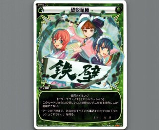 WX08 インキュベイトセレクター - 【カードショップ おうち】世界最大