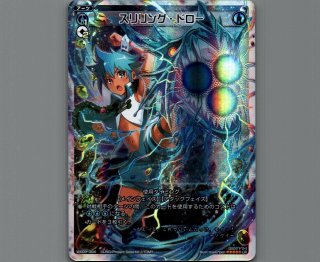 WX09 リアクテッドセレクター - 【カードショップ おうち】世界最大級