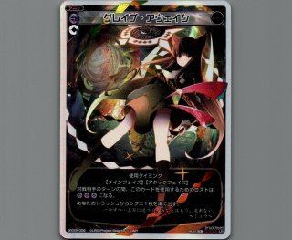 WX09 リアクテッドセレクター - 【カードショップ おうち】世界最大級