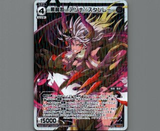 WX09 リアクテッドセレクター - 【カードショップ おうち】世界最大級