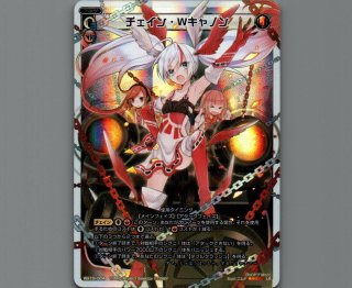 最速開封】リバーサルセレクターであのカードが出た