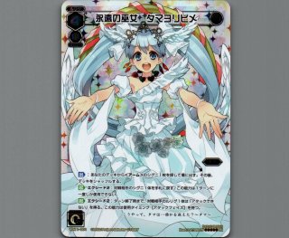 [ウィクロス]リメンバ WX11-??? Amazon.co.jp: WIXOSS ウィクロス WXDi-P13-011 狂奏の巫女