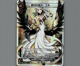WIXOSS 11周年 サーバント# コングラ アト ウムル タウィル ウィクロス WIXOSS プロモ サーバント# コングラ 11周年 - メルカリ