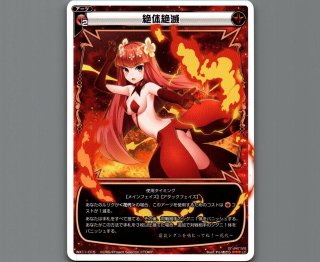 WIXOSS オールスター - 【カードショップ おうち】世界最大級WIXOSS