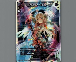 WX12 リプライドセレクター - 【カードショップ おうち】世界最大級