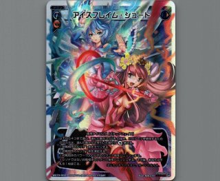 WX13 アンフェインドセレクター - 【カードショップ おうち】世界最大