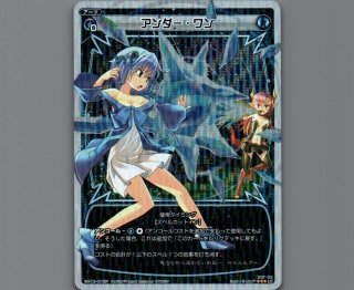 WX13 アンフェインドセレクター - 【カードショップ おうち】世界最大