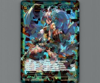 WX13 アンフェインドセレクター - 【カードショップ おうち