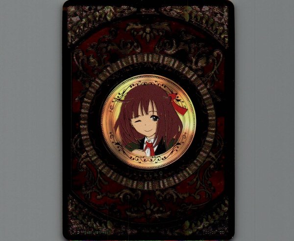 画像1: コインカード赤(SUZUKO)(SECRET) (1)