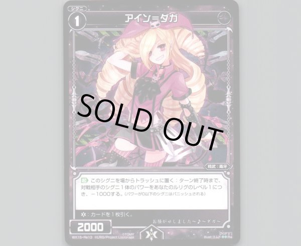 画像1: アイン＝ダガ (1)