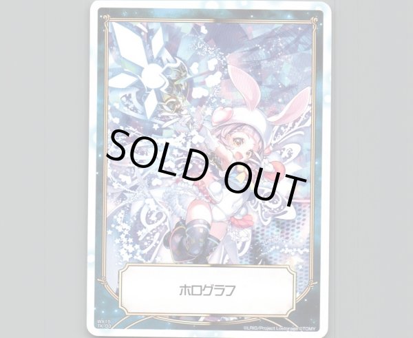 画像1: 【トークン】ホログラフ | ベルセルク (1)