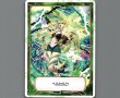 画像2: 【トークン】ホログラフ | ベルセルク (2)