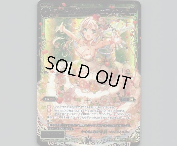 画像1: コードオーダー ウェディング(SECRET) (1)