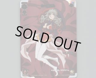 【ウィクロス】UAR クリスタル・エクスプロージョン(サイン入り) WIXOSS-ウィクロス（トレーディングカードゲーム） トップページ