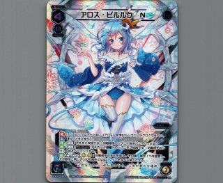 WX17 エクスポーズドセレクター - 【カードショップ おうち】世界最大