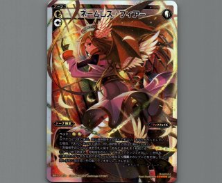 WX17 エクスポーズドセレクター - 【カードショップ おうち】世界最大