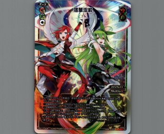 ヒルルク ホロレアカード エクスパンションセレクター WX17 エクスポーズドセレクター - 【カードショップ おうち】世界最大