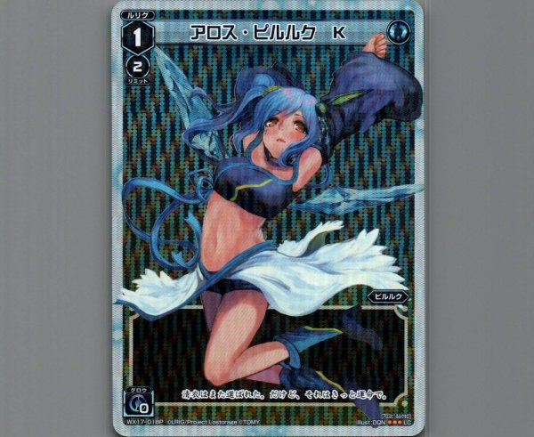 画像1: アロス・ピルルク K(パラ) (1)