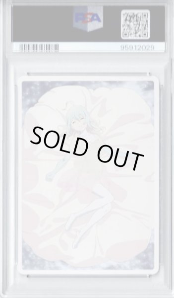 画像2: 【PSA鑑定品】ママ (2)