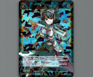 WX18 コンフレーテッドセレクター - 【カードショップ おうち】世界