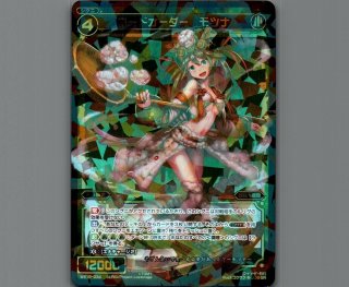 wixoss　オールスター　グズ子　フルホイル　調整パーツ付き　高レア多め WIXOSS】グズ子解体新書【オールスター】｜チャンカラ