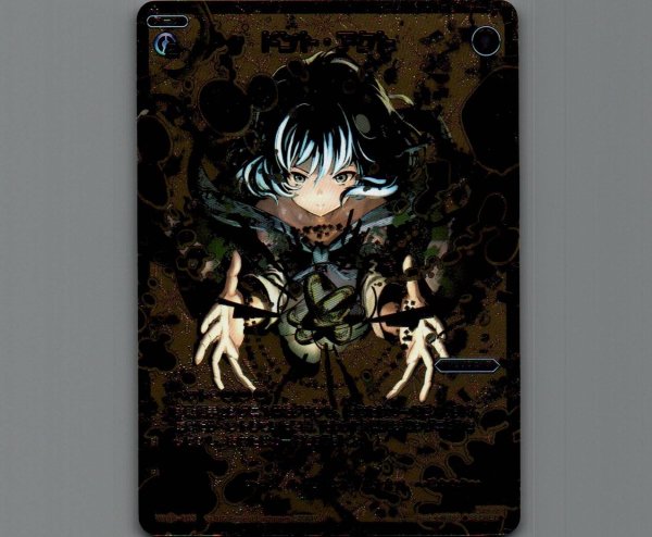 画像1: ドント・アクト(SECRET) (1)