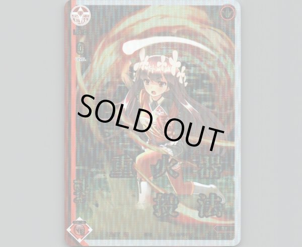 画像1: 花代(パラ) (1)