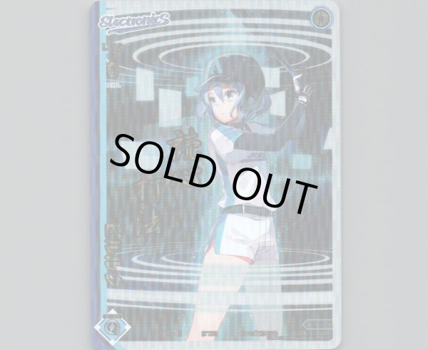 画像1: ピルルク(パラ) (1)