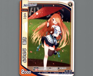 WIXOSS オールスター - 【カードショップ おうち】世界最大級WIXOSS