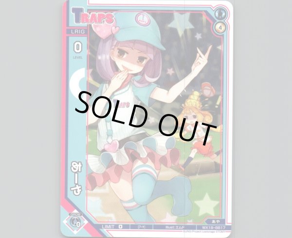 画像1: あーや (1)